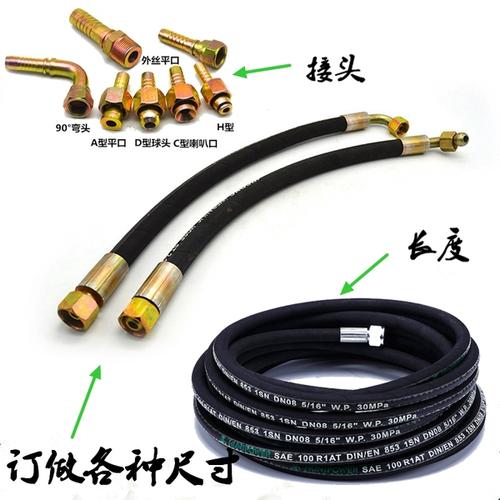 廣東佛山哪有挖掘機配套液壓油管批發(fā)？