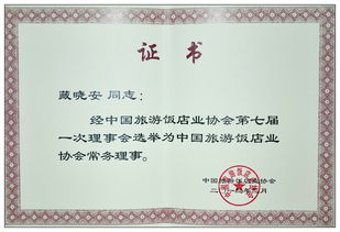 招商商置美倫酒管 以卓越餐飲管理屢獲殊榮，引領行業標桿